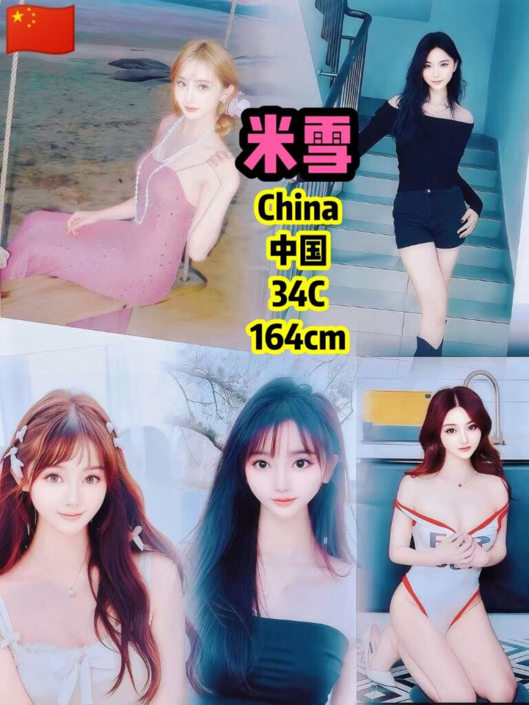 Penang Escort – China Escort – 米雪